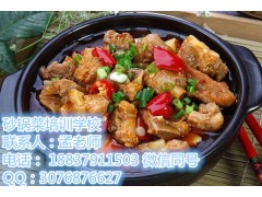 河南哪里学砂锅菜砂锅面技术最正宗