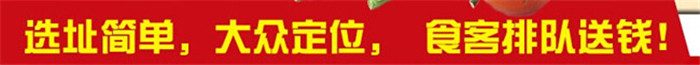 无矾油条