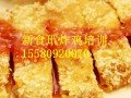 衡阳哪里可以学炸鸡排，油炸小吃培训