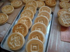 哪里可以学做口福饼馅饼技术 栾川学