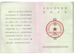 天车证2017年最后一月报名马上截止