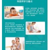 吴江上元教育母婴课程月嫂/育婴师培训机构