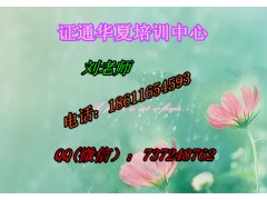 质量员施工员安全员报名要求，挖掘