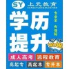 初中毕业能考本科吗吴江哪里有提升学历的机构