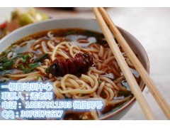 学一根面技术多少钱 哪里培训正宗面
