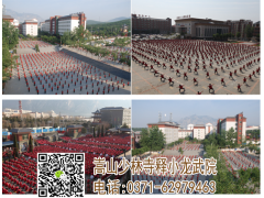 在少林寺释小龙武校学武是不是很累