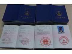 石家庄中级钳工证在哪办理