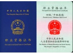 石家庄中级保育员证报考条件