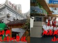 学酱板鸭湖南哪里有培训