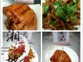 郴州哪里可以学卤粉，卤粉技术培训