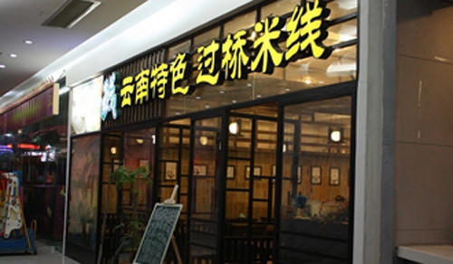 http://img.houxue.com/FileStore/view?domain_id=1&id=451806