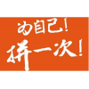 镇江网络远程教育 正规学历提升国家认可 学信网可查
