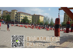少林寺小龙武校是全封闭管理的吗