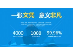 无锡锡山区学历教育时间自由,国家认