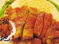 学做正宗烧腊技术的地方-江西