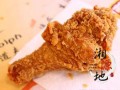 在哪里可以学做炸鸡汉堡