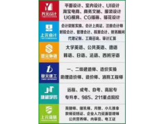 吴江办公自动化软件培训_吴江学电脑
