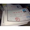 现代远程教育中国石油大学大专本科毕业招生协议保障