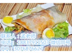 洛阳西安卷馍培训  西安卷馍技术培