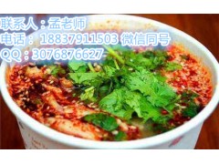 洛阳哪里有正宗麻辣爆肚培训？悠悠