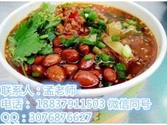 酸辣粉哪里学好 正宗酸辣粉肉夹馍小