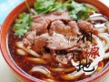 湖南哪里有米粉培训学习