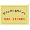 张家港乘航哪里有学叉车 乘航叉车培训学校