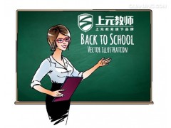 吴江小学教师资格考试培训吴江教师