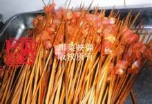 串串香