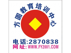 文员需要会什么软件