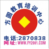 文员需要会什么软件