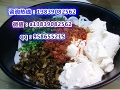 哪里有豆花米线培训班 学豆花米线技