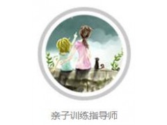 大兴安定镇早期教育亲子教育指导师