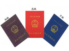 石家庄考个美容师多少钱怎么考取