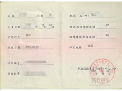 石家庄哪里有办理砌筑工证