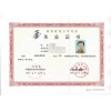 北京自考大专本科学习无忧毕业可申请学位
