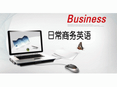 上海英语外教口语培训、名师授课、
