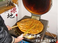 长沙正宗土家酱香饼培训班