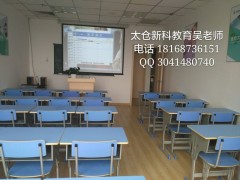 太仓自考报培训班会划重点押题吗  