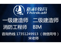 太仓人力资源师培训学校 太仓考人力