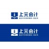 吴江会计初级职称考试培训吴江会计证考试培训