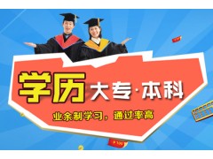 ​上外英语专业专本科自考学历