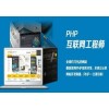 PHP培训 高薪工程师的专业培训课程