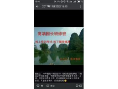 丰台角门报名考物业经理证智能楼宇