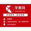上海平面设计培训学校，哪家机构好，去非凡工作无忧
