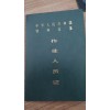 大兴观音寺想考锅炉工证污水处理证叉车电梯司机证报名条件不够