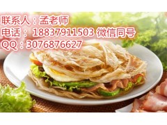 焦作手抓饼培训哪好 干锅培训中心