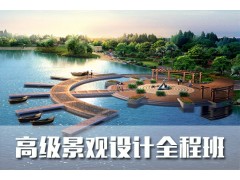 上海园林景观设计培训、草图大师培