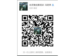 赤峰排名前三的线雕培训机构