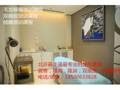 四平教学质量最好的线雕培训班